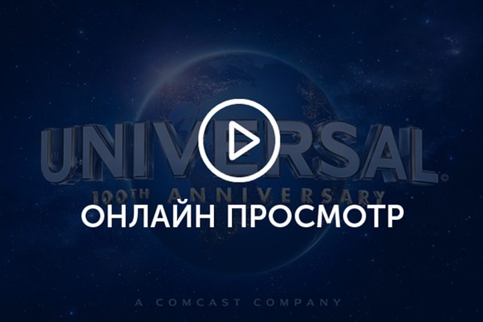 Фильм временно удален