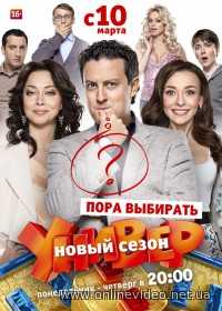 http://luxfilm.net/10468-univer-novaya-obschaga-15-sezon-2018-novye-serii-2018-09-08.html