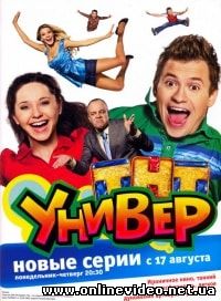http://luxfilm.net/9140-univer-novaya-obschaga-15-sezon-2018-vse-novye-serii-2018-09-29.html