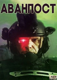 http://luxfilm.net/12620-avanpost-serial-2019-1-16-seriya-vse-serii-2018-12-30.html