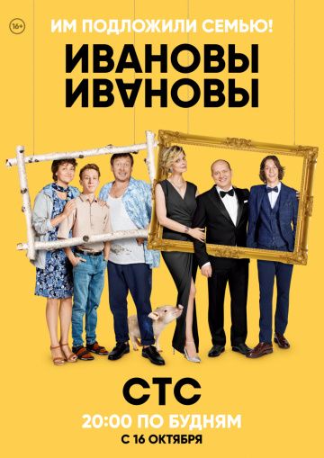 http://luxfilm.net/13404-ivanovy-ivanovy-3-sezon-serial-2018-1-20-seriya-2018-11-20.html