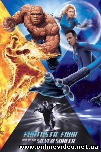 Фантастическая четверка: Вторжение Серебряного серфера 2007