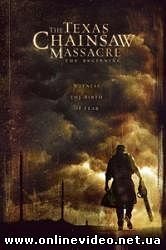 Техасская Резня Бензопилой. Начало 2006