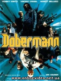 Доберман 1997