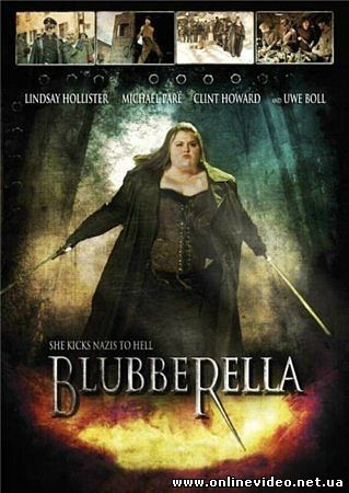 Блюбарелла: Супервумен (Жирнушка) 2010