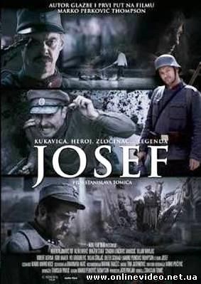 Йозеф 2011