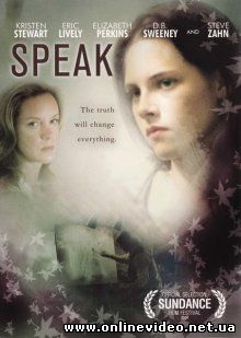 Говори 2004