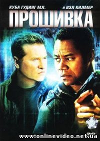 Прошивка 2009