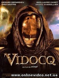 Видок 2001