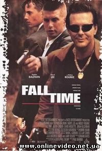 Время падения 1994