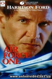 Самолет Президента 1997