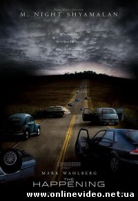 Явление 2008 Явление 2008