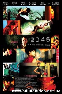 2046 2004