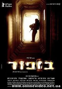 Бофор 2007