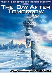Послезавтра 2004