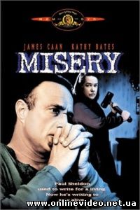 Мизери 1990