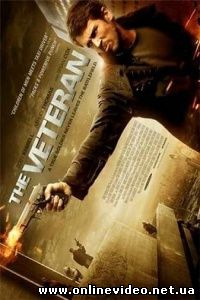 Ветеран 2011