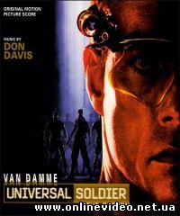 Универсальный солдат 2. Возвращение 1999