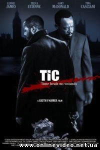 По понятиям 2010