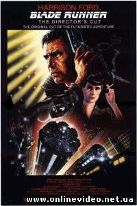 Бегущий по лезвию 1982 Бегущий по лезвию 1982
