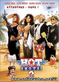 Горячие головы 2 1993