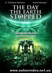 Когда Земля остановилась 2008 Когда Земля остановилась 2008