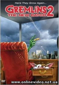 Гремлины 2 Новенькая партия 1990 Гремлины 2 Новенькая партия 1990