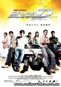 Экстремальные гонки 2005
