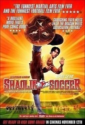 Убойный футбол 2001