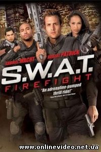 S.W.A.T. Огненная буря 2011 S.W.A.T. Огненная буря 2011