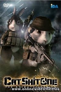 Кошачий Апокалипсис 2010