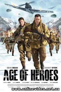 Эпоха героев 2011