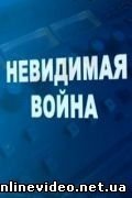 Ударная сила 2007
