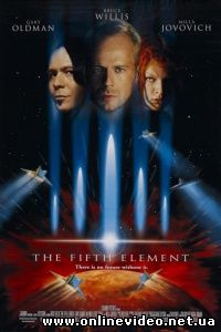 Пятый элемент 1997