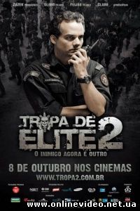 Элитный отряд: Враг внутри 2010