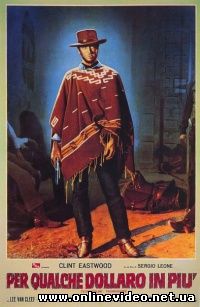 На несколько долларов больше 1965
