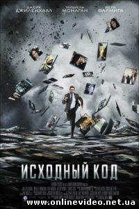 Исходный код 2011