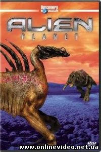 Чужая планета Discovery 2005