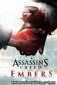 Assassins Creed: Embers 2011