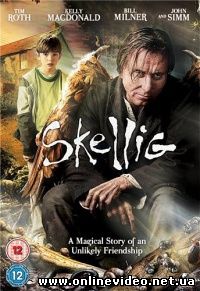 Скеллиг 2009 Скеллиг 2009