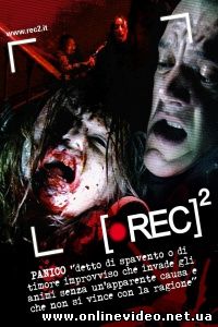 Репортаж из преисподней 2009