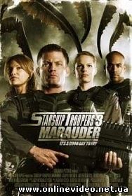 Звездный десант 3. Мародер 2008