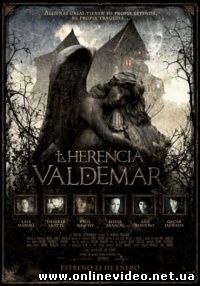 Наследие Вальдемара 2010