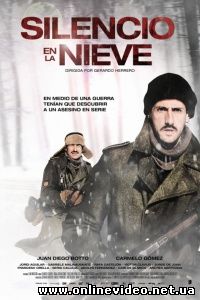 Ледяное молчание 2011
