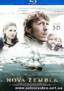 Новая земля 2011 Новая земля 2011