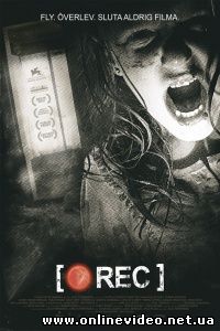 Репортаж 2007