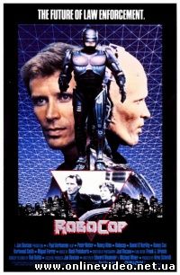 Робот-полицейский: Робокоп 1987