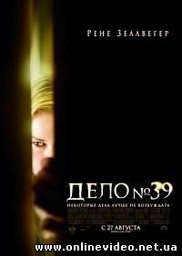 Дело №39 2009 Дело №39 2009