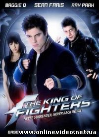 Король бойцов 2010
