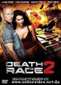 Смертельная гонка 2. Франкенштейн жив 2010